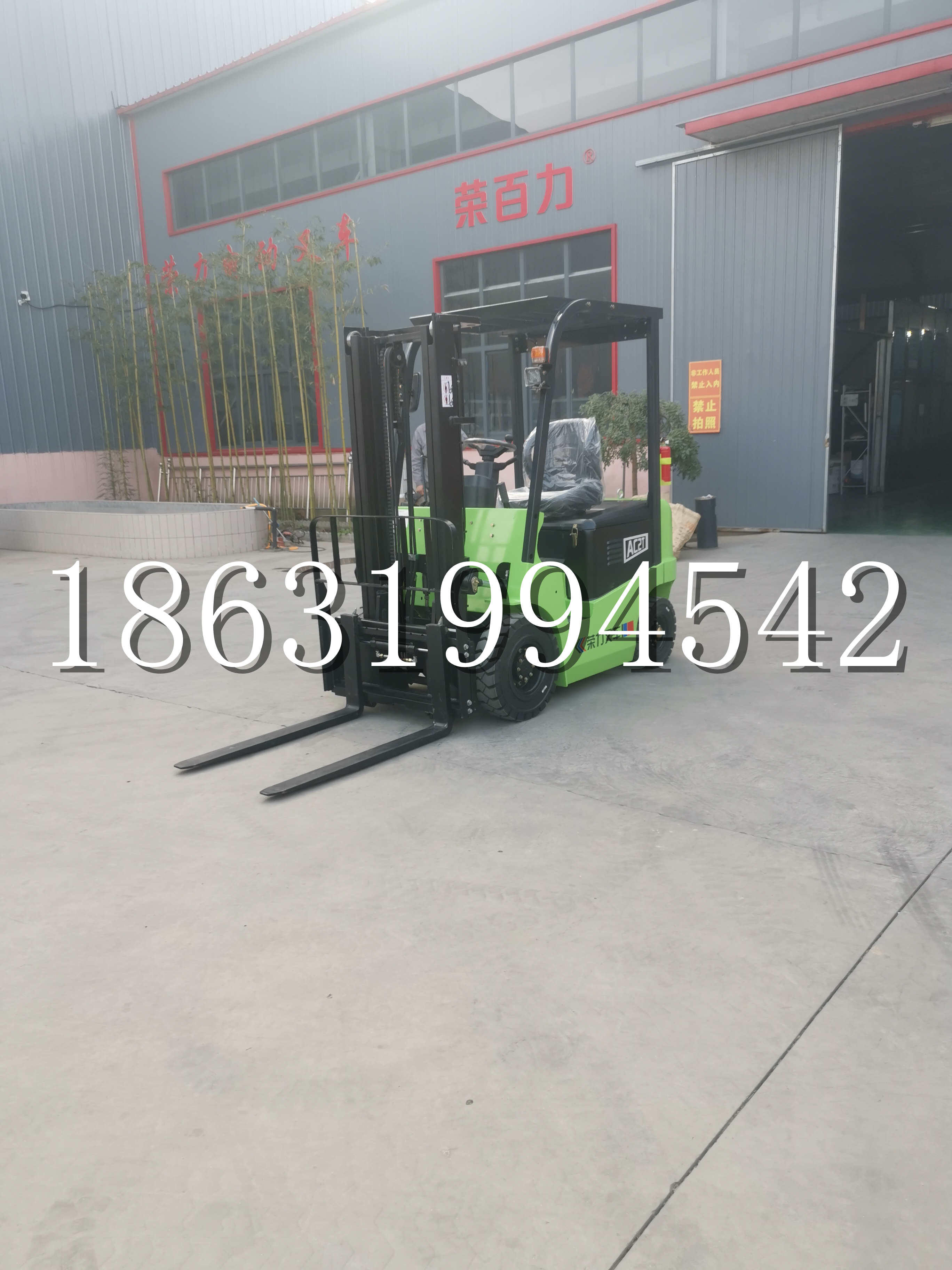 商洛市优程2.5吨站驾式全电动液压搬运车3吨电动叉车锂电池托盘铲车地牛